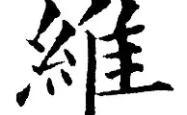 维尼修斯开场5分钟连进两球，国米防线形同虚设！的简单介绍